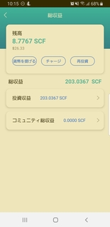 内部転送システム(2).jpg