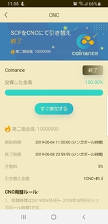 Screenshot_20190609-110824.jpg