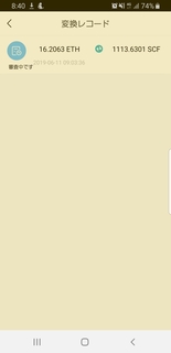 Screenshot_20190611-204054.jpg