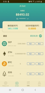 Screenshot_20190629-085646.jpg